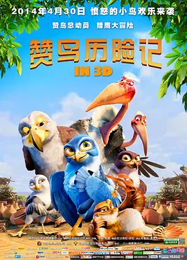 精品一区二区视频